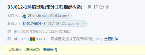 廣聯達服務新干線
