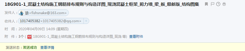 廣聯(lián)達(dá)服務(wù)新干線