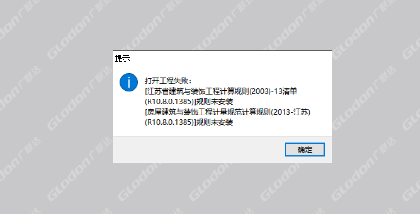 清單規(guī)則