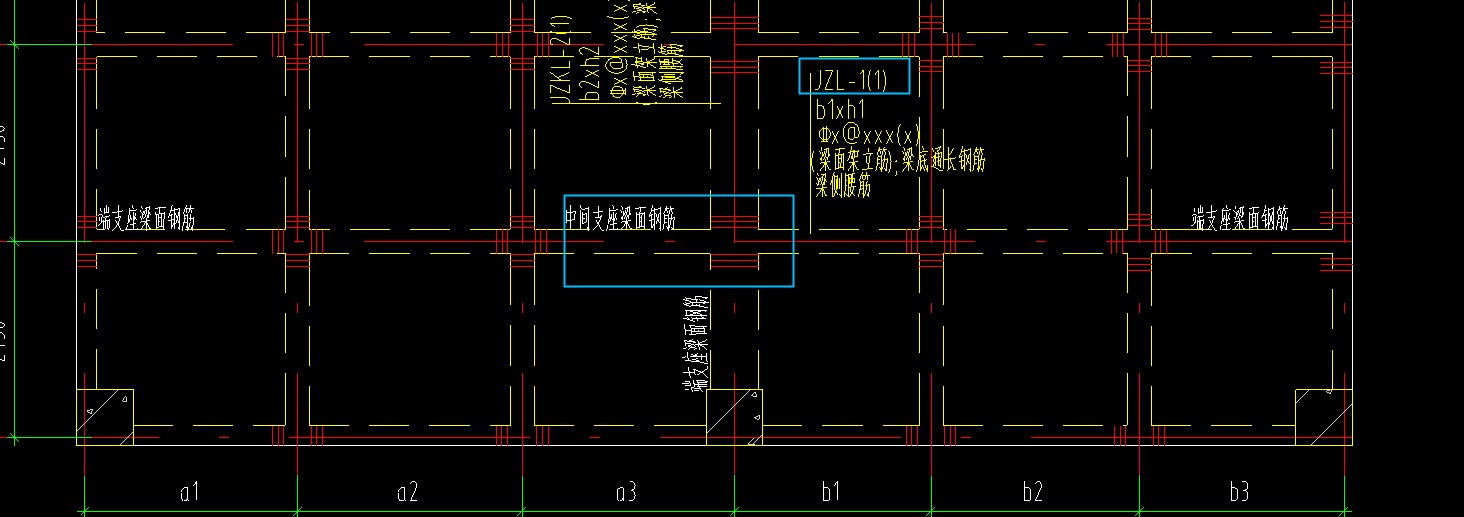 井字梁
