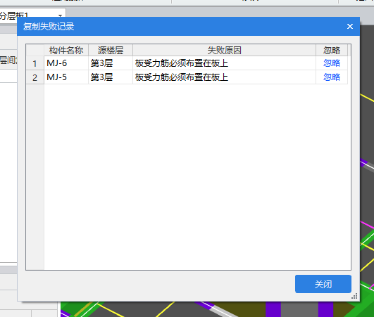單板布置