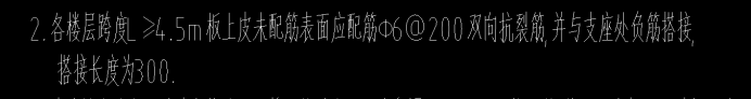 溫度筋