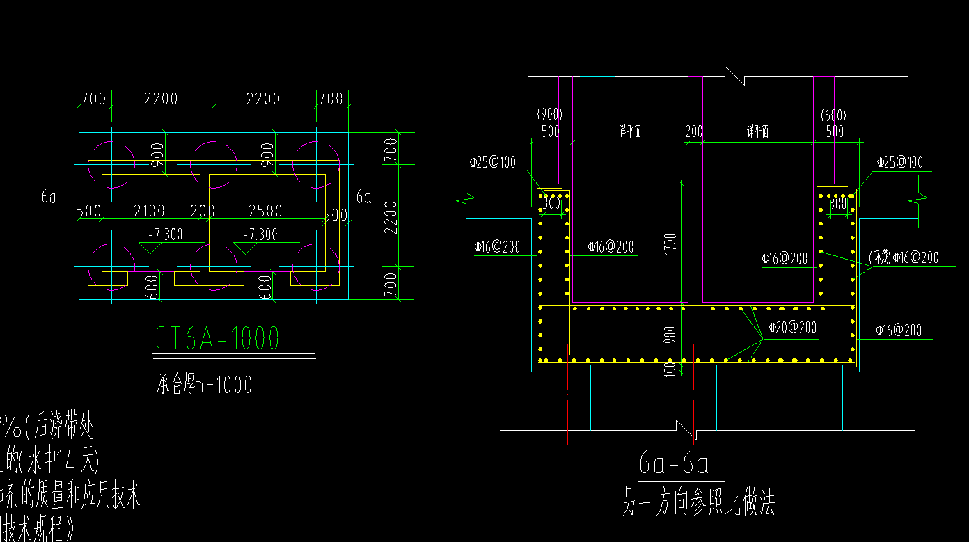 樁承臺(tái)