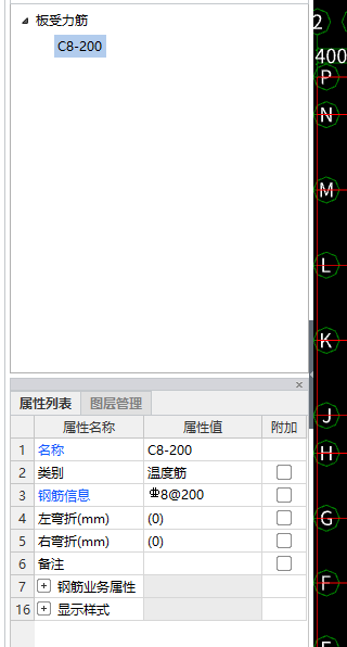 溫度筋