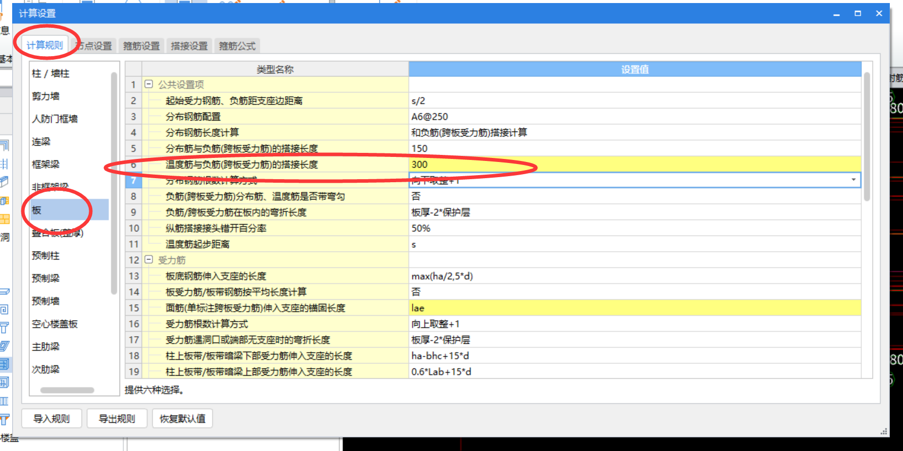 建筑行業(yè)快速問答平臺-答疑解惑