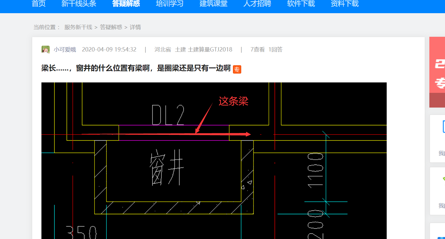廣聯(lián)達(dá)服務(wù)新干線