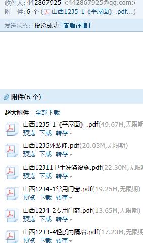 求圖