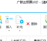 修繕定額