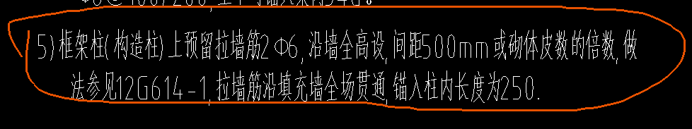 加筋