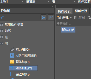 建筑行業(yè)快速問(wèn)答平臺(tái)-答疑解惑