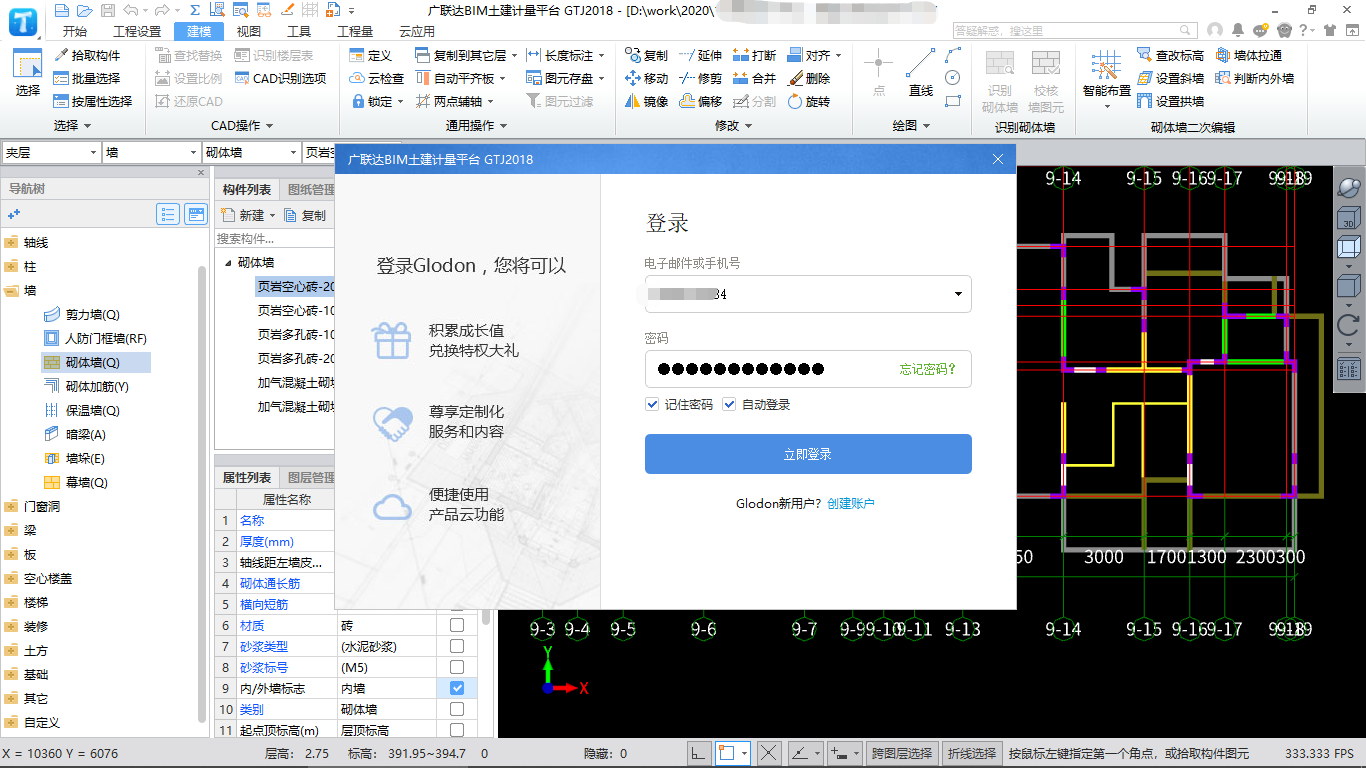 軟件打開