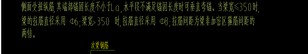 拉筋