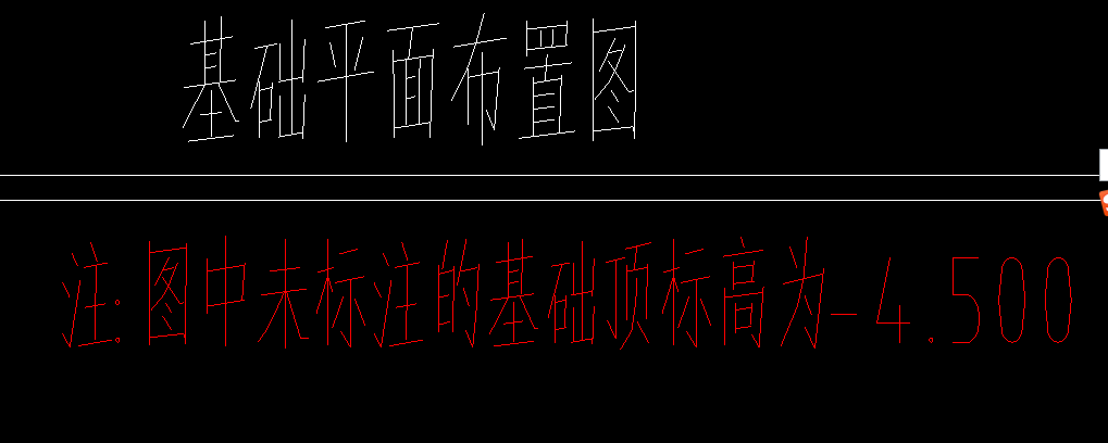承臺梁
