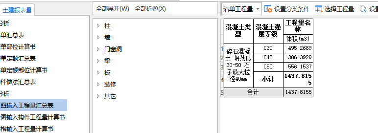 標(biāo)號(hào)