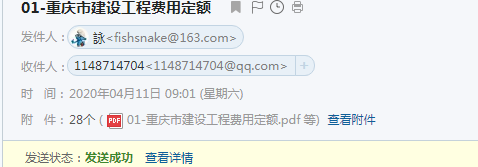 答疑解惑