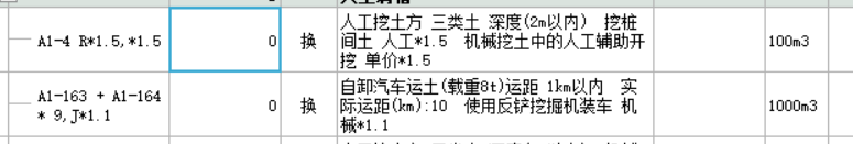 河北12定額