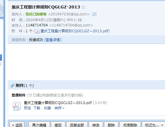 13清單