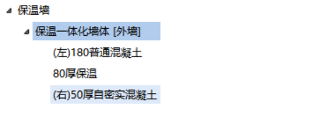 自密實(shí)混凝土