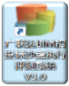 沙盤