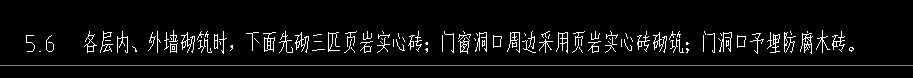 標高