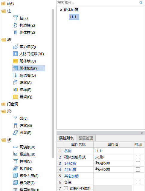 廣聯(lián)達(dá)服務(wù)新干線
