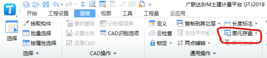 復(fù)制建