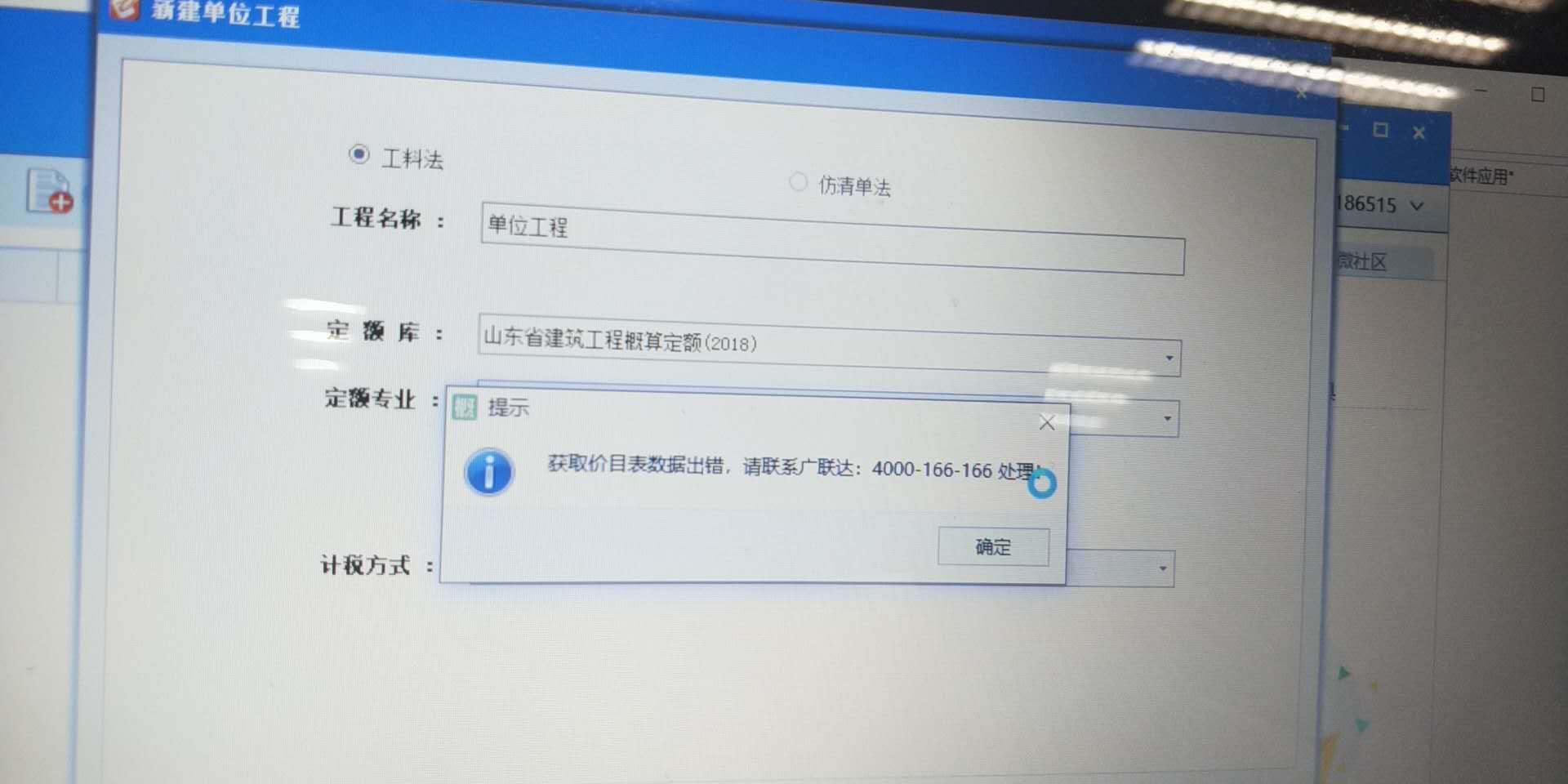 答疑解惑