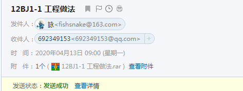 廣聯達服務新干線
