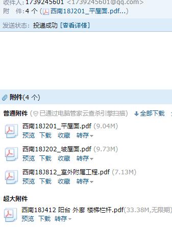求圖