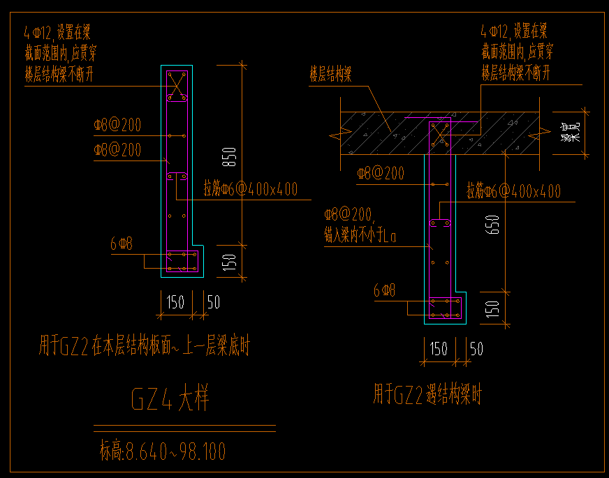 構(gòu)造柱