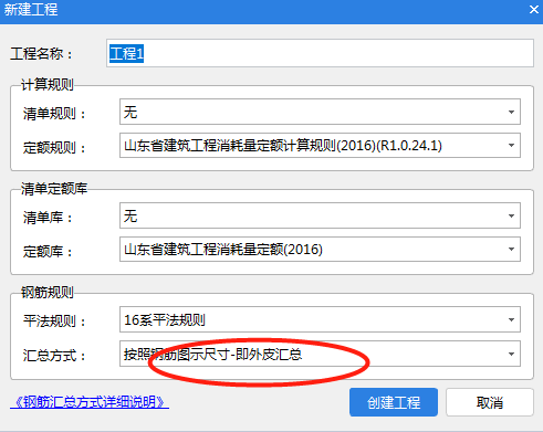 鋼筋計(jì)