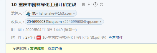 定額