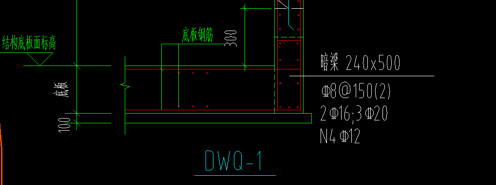 暗梁