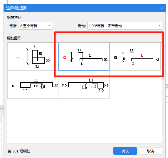 飄窗板