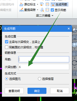 箍