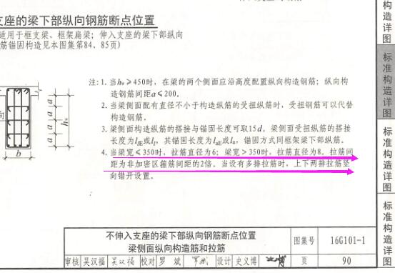 廣聯(lián)達服務(wù)新干線
