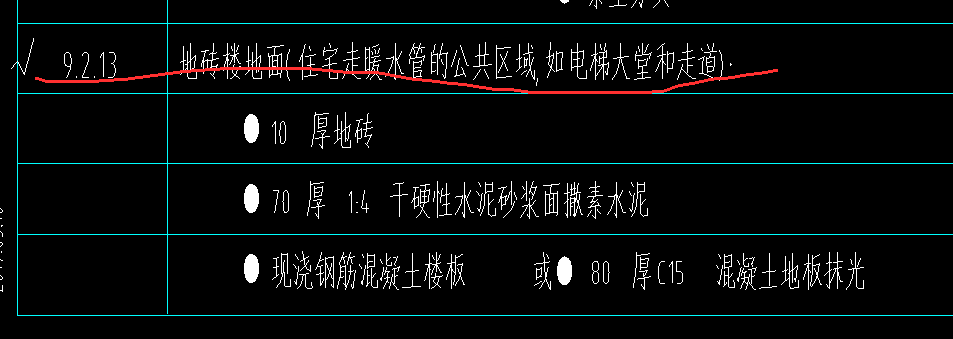 套什么清單