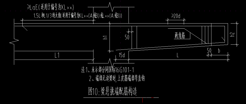 非框架梁