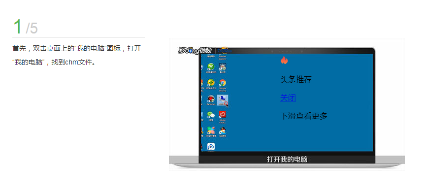 裝修定額