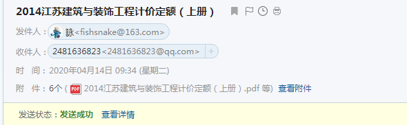 定額