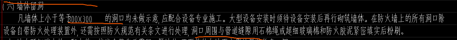 工程量