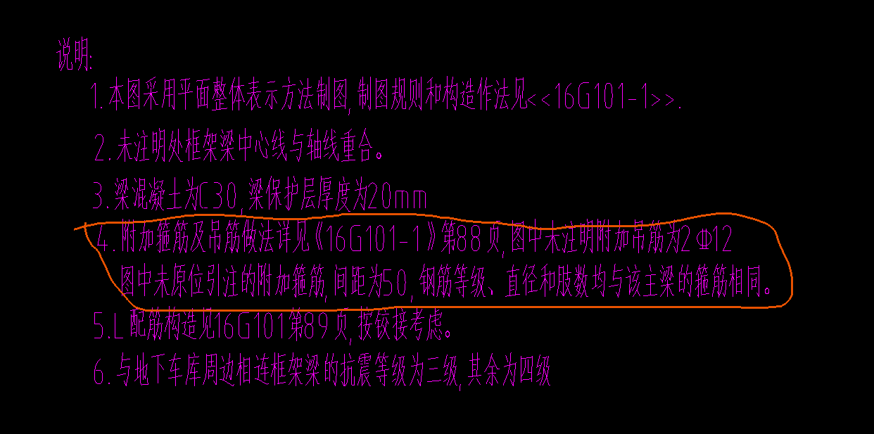 吊筋