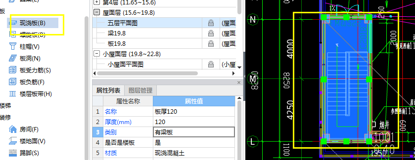 選中
