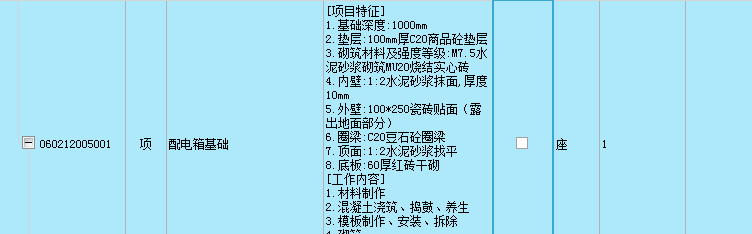 定額