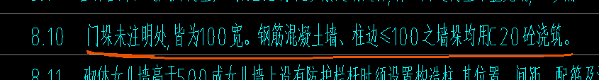 門垛