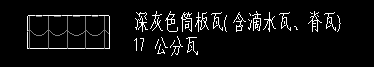 子目