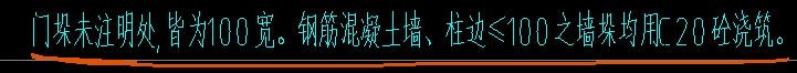 門垛