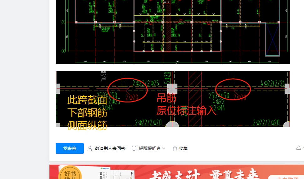 建筑行業(yè)快速問(wèn)答平臺(tái)-答疑解惑