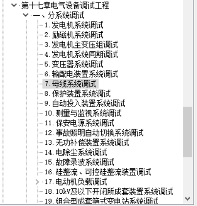 各種調(diào)