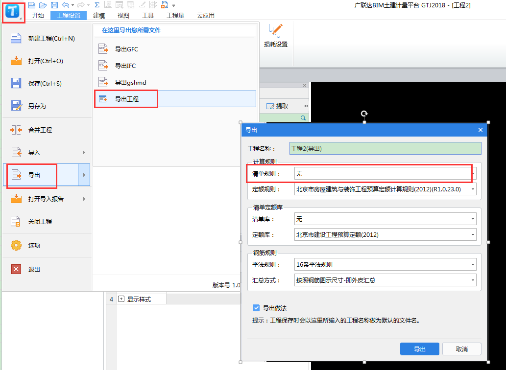 沒有清單